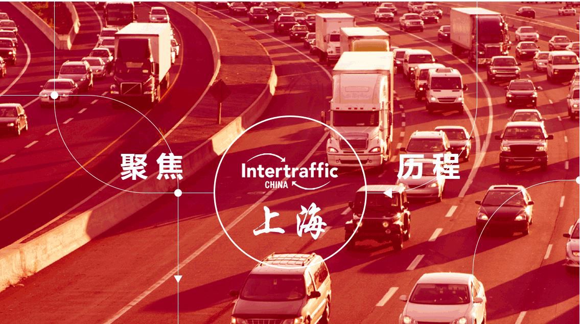 2021 Cina intertraffico